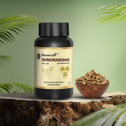 Skinorakshak Rakt Shodhak Tablets