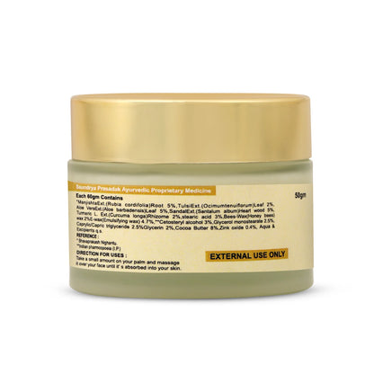 Twak Nikhar (Glow Face Cream)